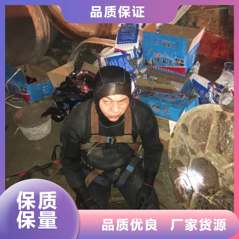 蛙人水下封堵水下拆除磚堵品質服務當地服務商