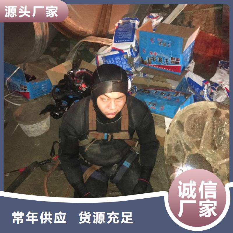 蛙人水下封堵【蛙人水下堵漏】24小時下單發貨貨品齊全