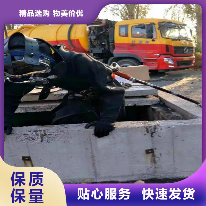蛙人水下封堵,河道清淤供應商本地經銷商