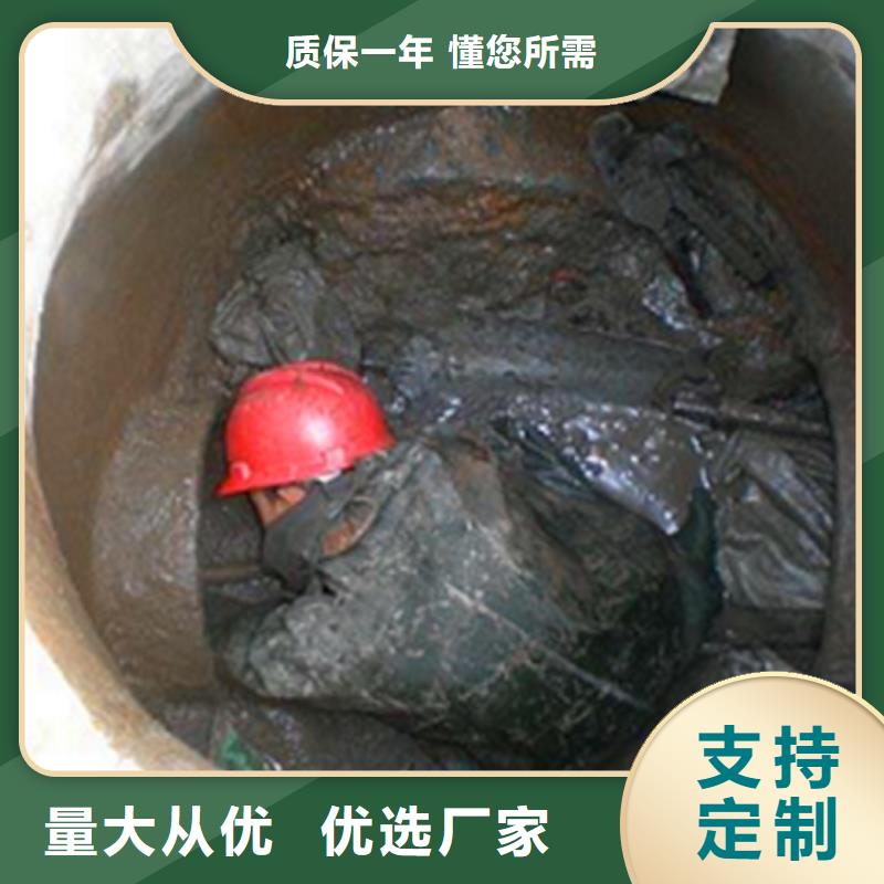 【市政管道疏通清理】蛙人水下清淤多年經(jīng)驗值得信賴快速生產(chǎn)
