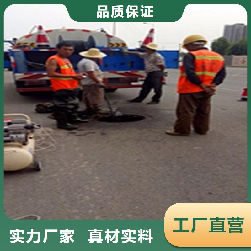 政管道疏通清理【蛙人水下清淤】標準工藝當地公司