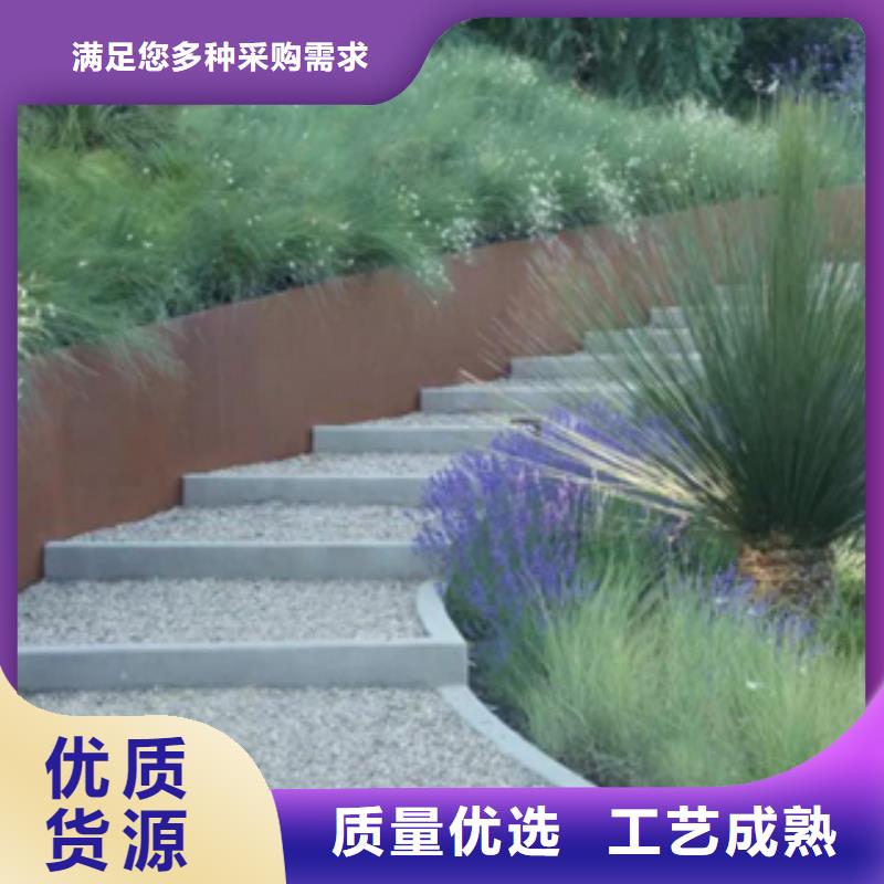 1,耐候鋼板價格使用方法同城貨源