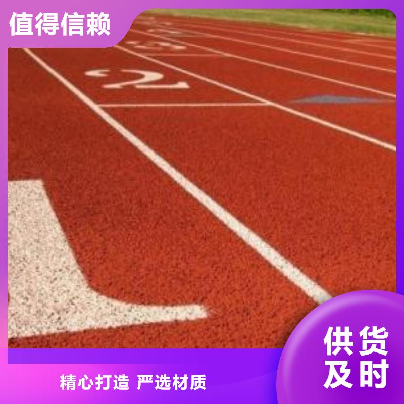 塑膠跑道丙烯酸籃球場層層質(zhì)檢規(guī)格型號全