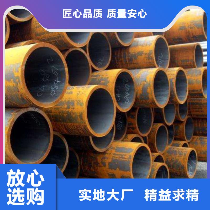 【無縫管冷拔無縫鋼管支持定制】來電咨詢