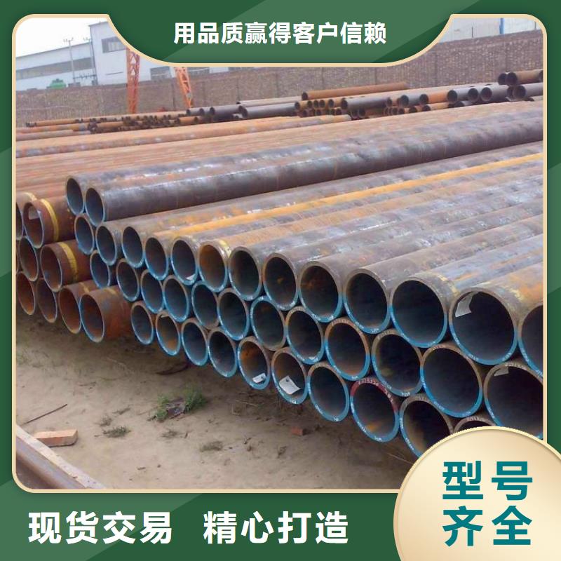 無縫管Q345B無縫管廠家直銷同城供應(yīng)商