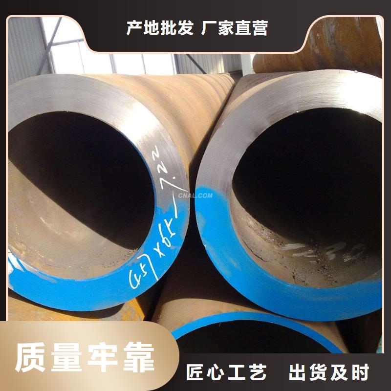 無縫管冷軋無縫鋼管專注產品質量與服務專注生產N年