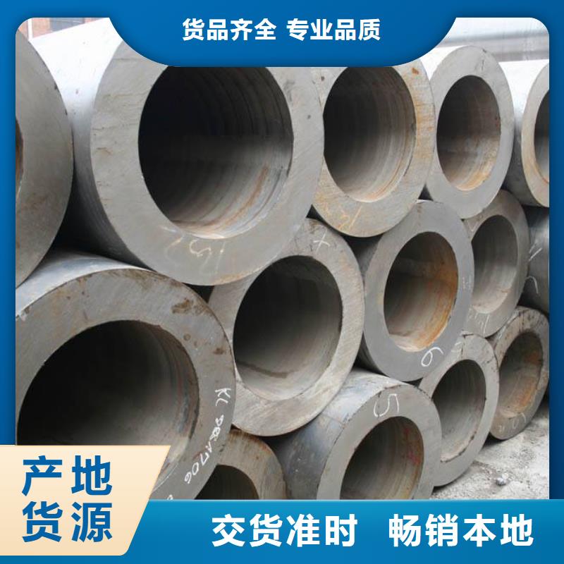 【無(wú)縫管】-q345b無(wú)縫鋼管免費(fèi)詢價(jià)滿足客戶所需