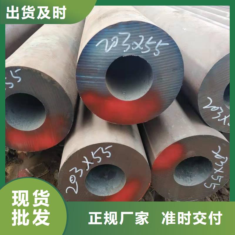 無縫管-【冷拔無縫鋼管】自營(yíng)品質(zhì)有保障品質(zhì)可靠