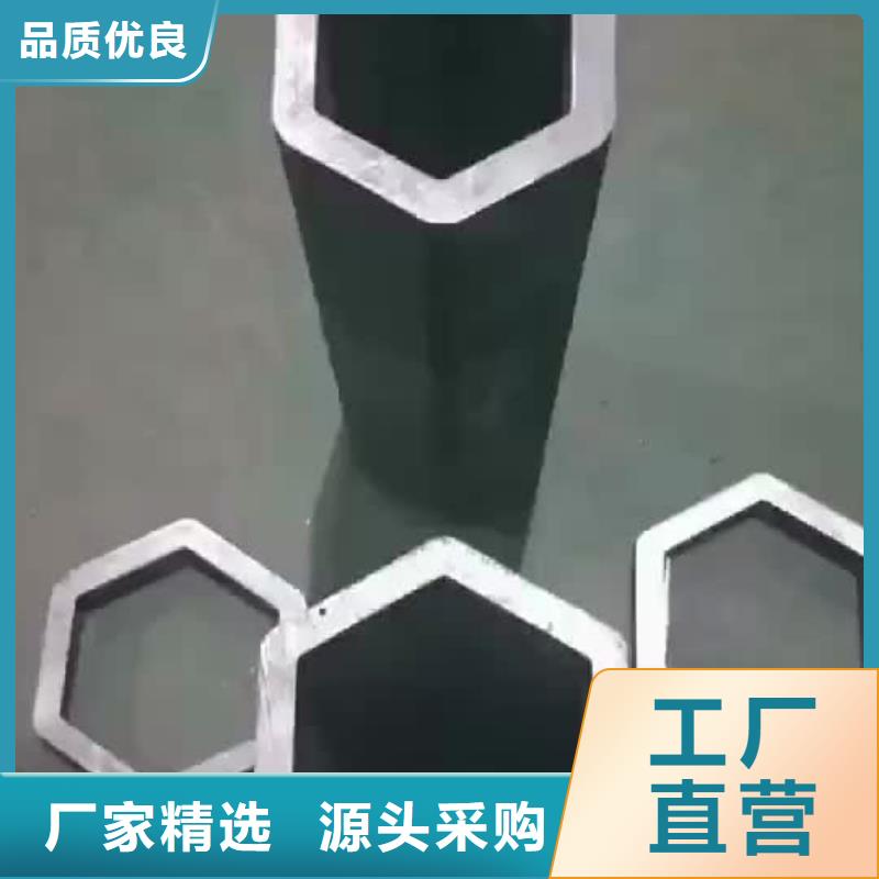 異型管異型鋼管貨源報價工廠自營