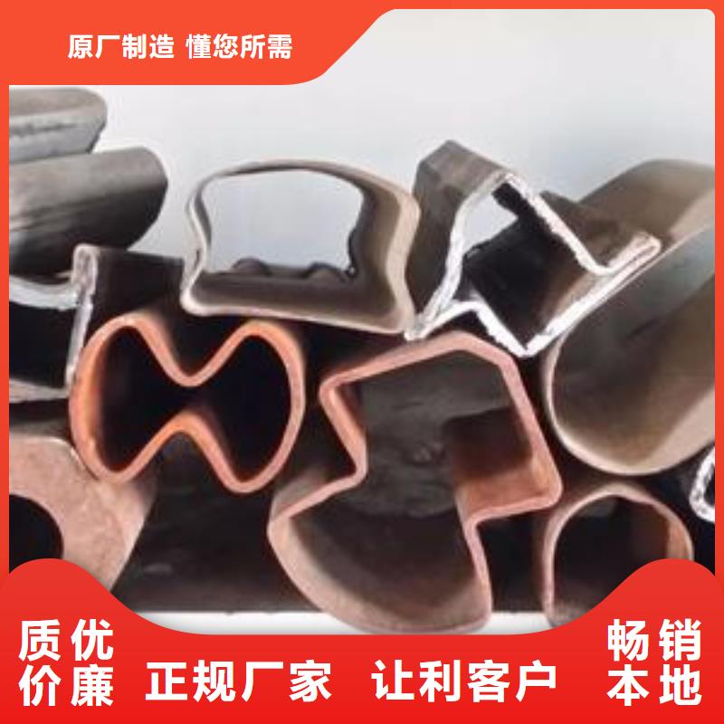 異型管無縫鋼管廠好產品不怕比當地經銷商