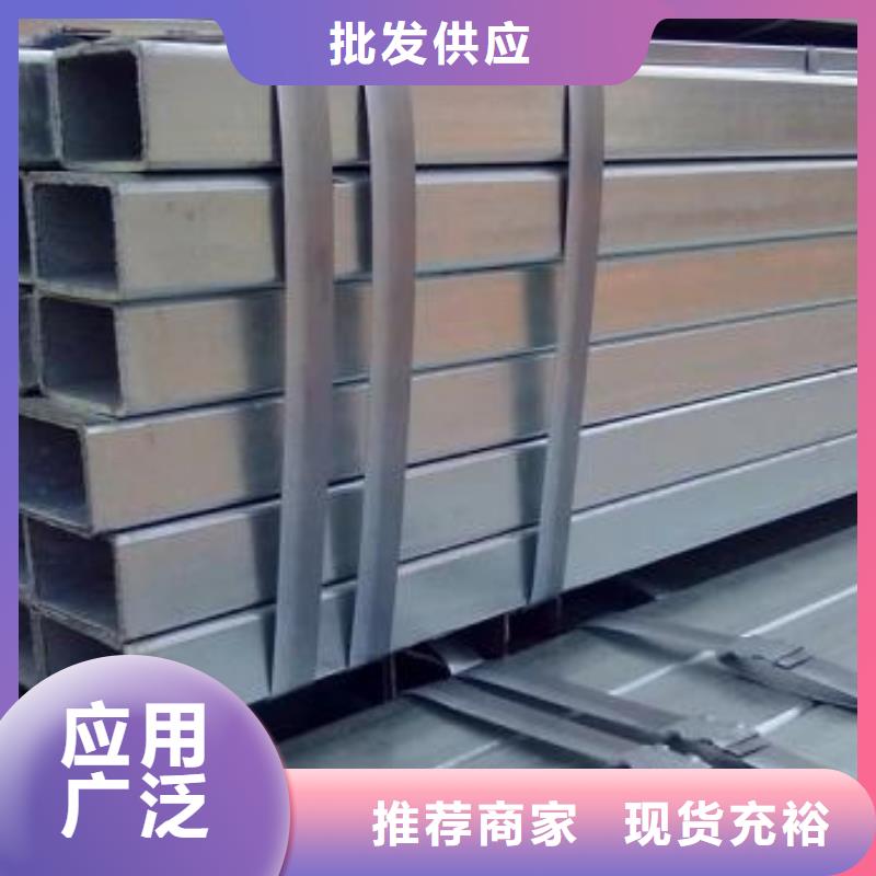 方矩管用心細節當地服務商