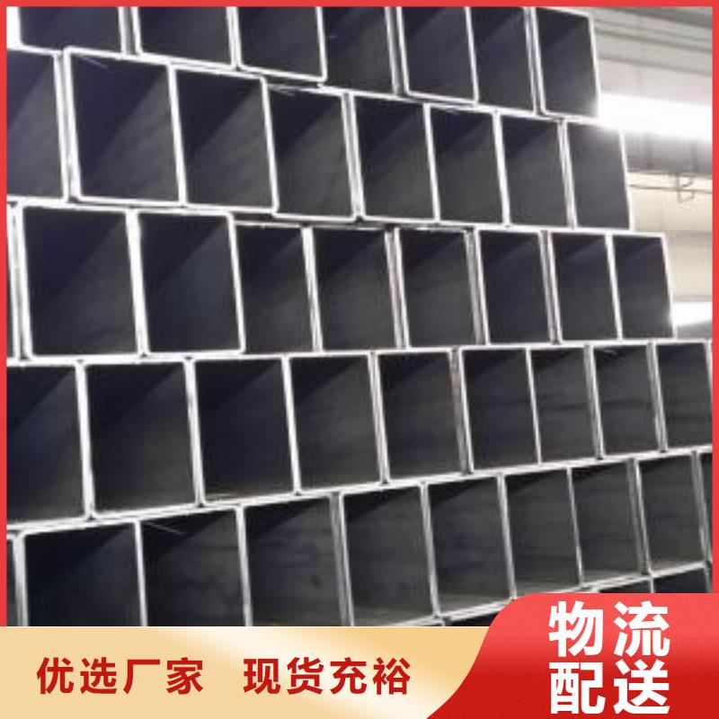 【方矩管_厚壁無縫鋼管規(guī)格齊全】同城品牌