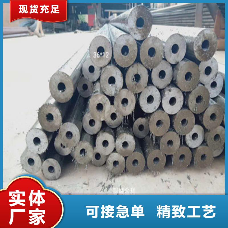 【精密鋼管】20號精密鋼管經驗豐富質量放心質優價廉