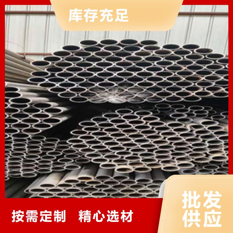【精密無縫鋼管】精拉無縫鋼管精工細(xì)作品質(zhì)優(yōu)良同城公司