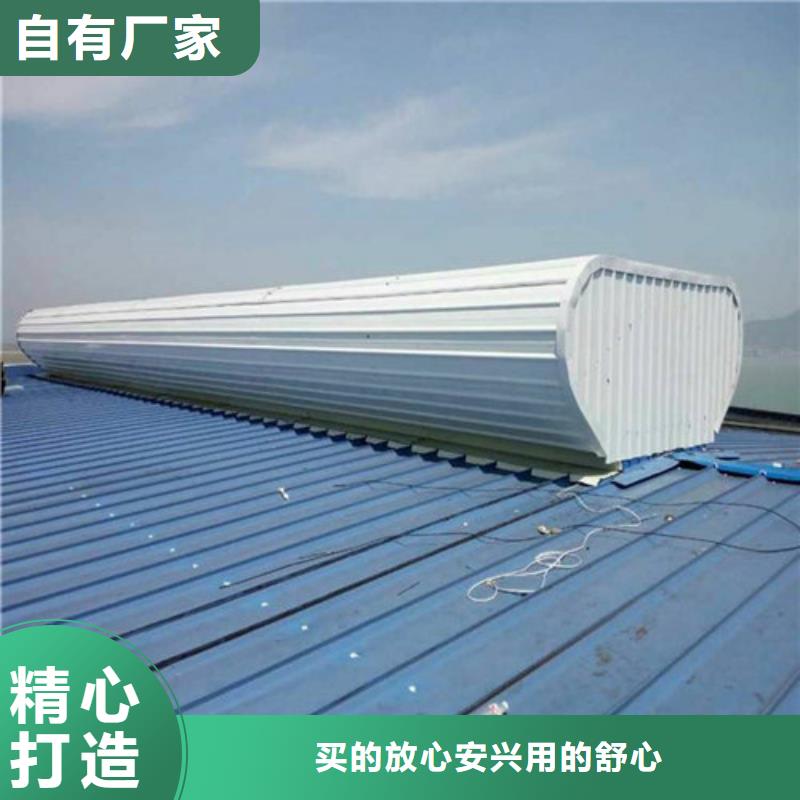 通風天窗一字型排煙天窗制造廠家精品選購