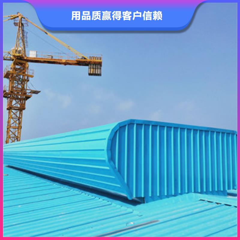 通風天窗_消防排煙天窗有實力有經驗規格齊全