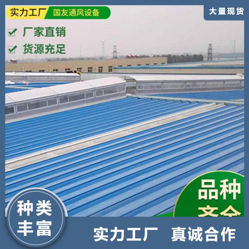通风天窗_7米口钢铁厂房通风天窗现货交易厂家货源稳定