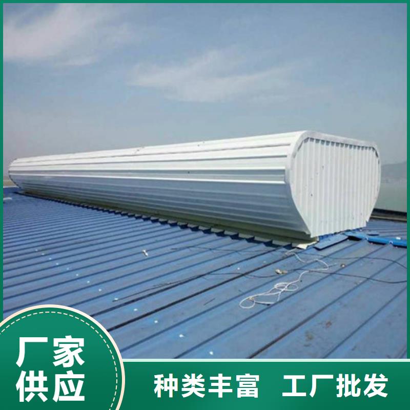 【通風天窗3】通風氣樓品質保證當地經銷商