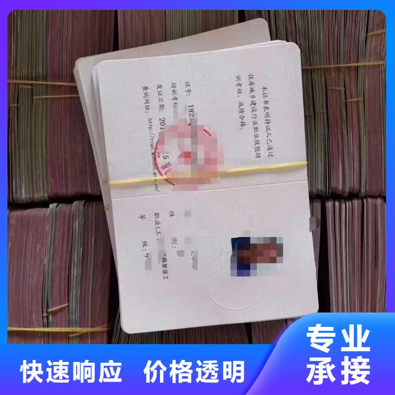 建筑业企业资质多年行业经验公司