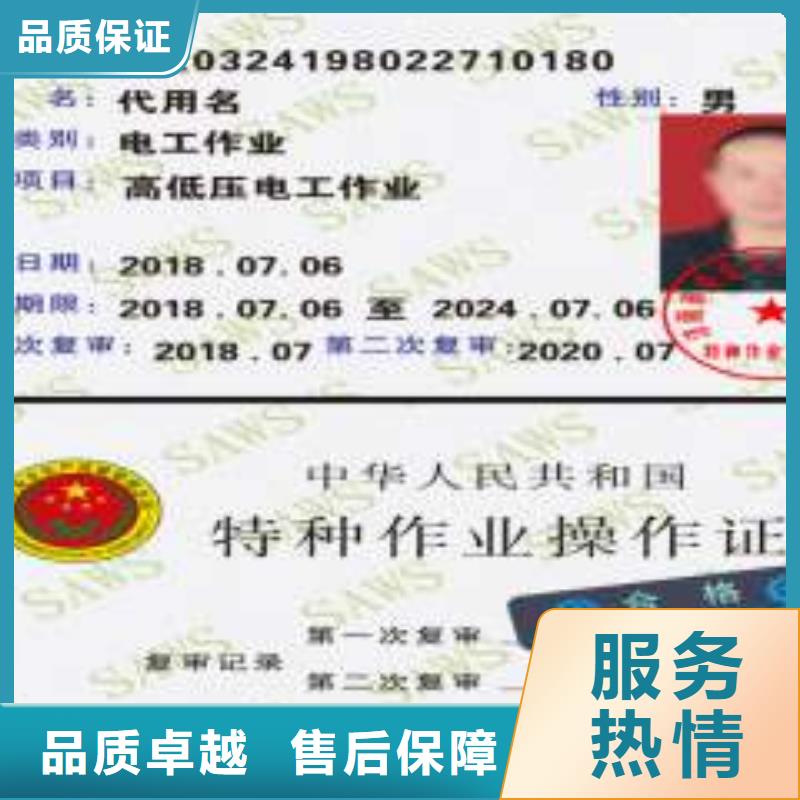 建筑业企业资质技术可靠正规公司