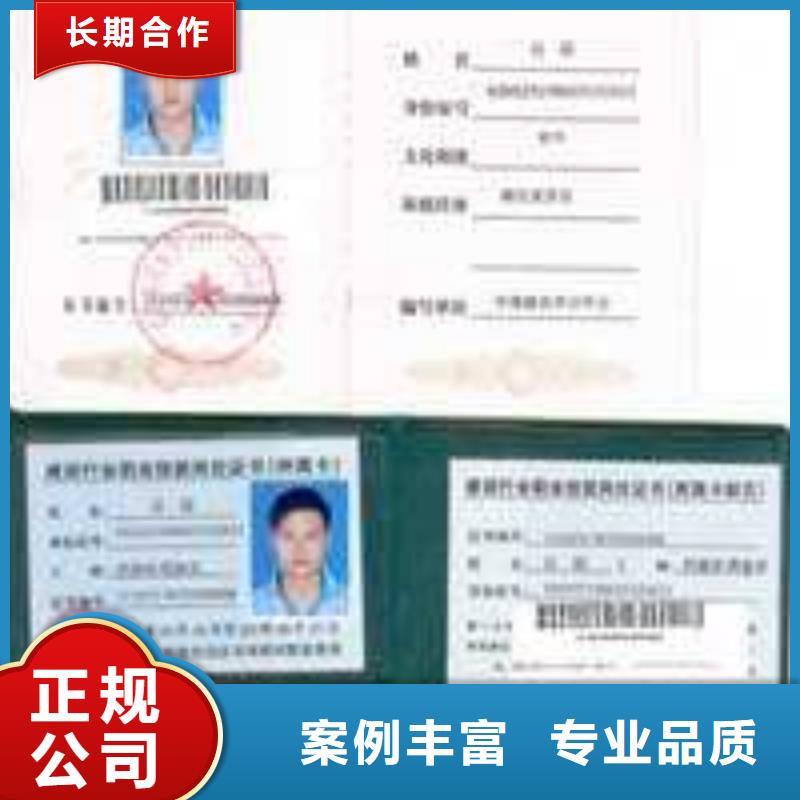 -【挖掘機操作證】收費合理價格低于同行