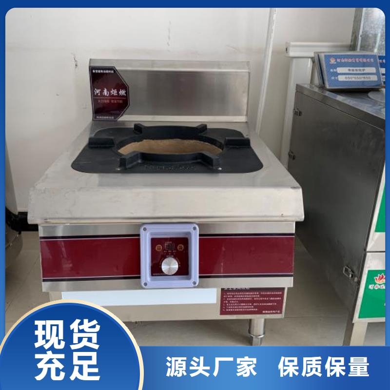 無醇燃料廠家誠信經營質量保證廠家批發價