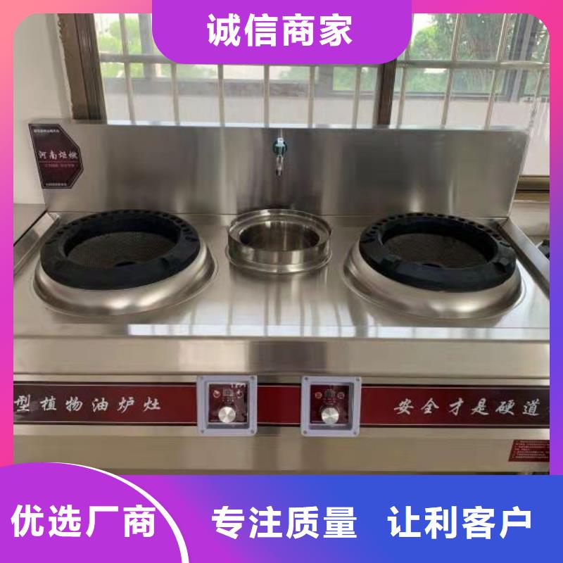 無醇植物油燃料植物油燃料源廠直接供貨本地生產廠家