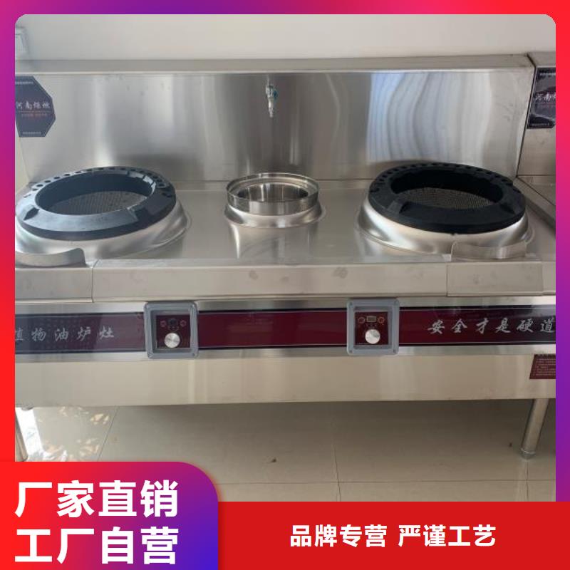 ?廚房植物燃料油無醇燃料細節決定品質庫存齊全廠家直供