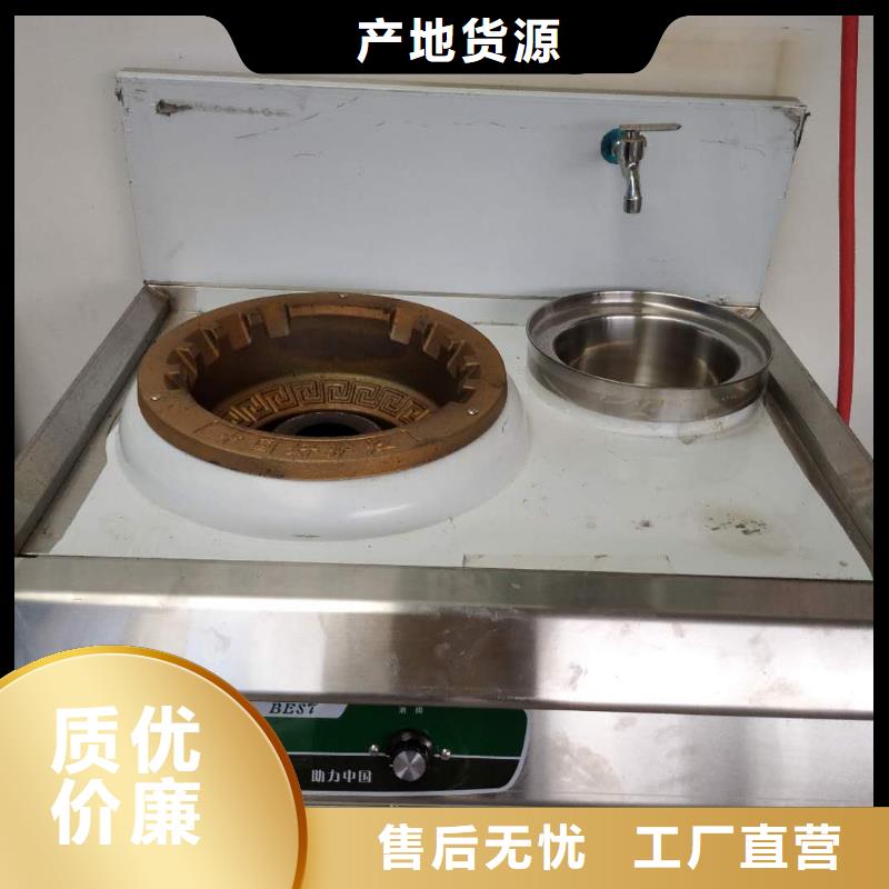無醇植物燃料油-植物油燃料來圖定制量大從優優選好材鑄造好品質