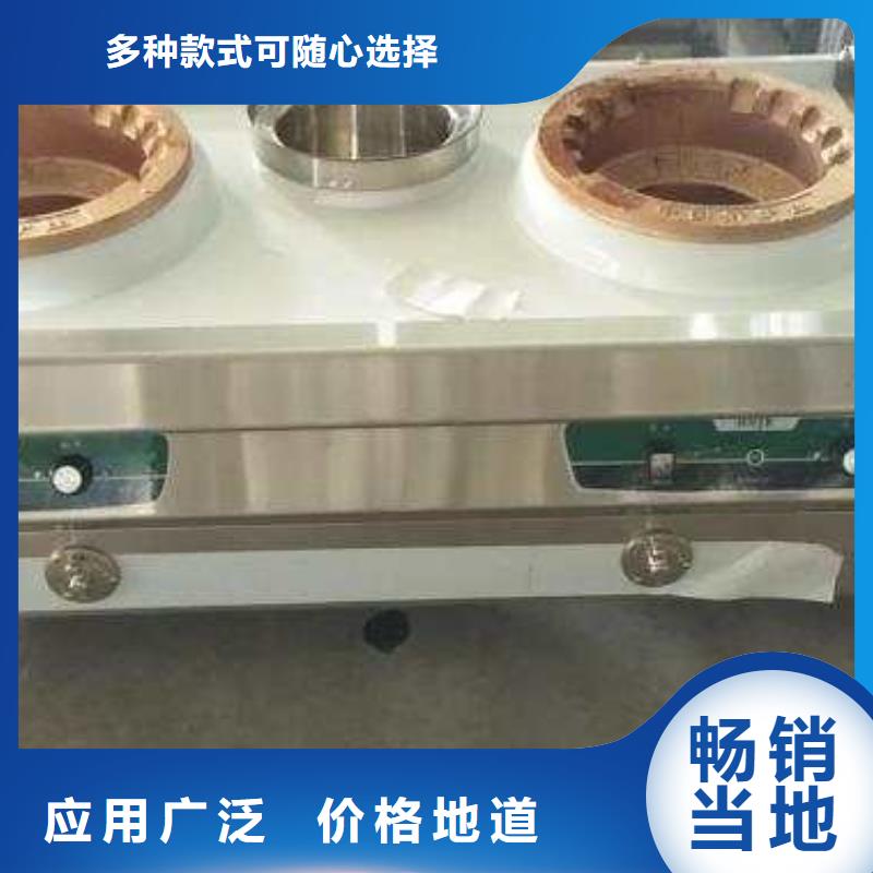 ?飯店植物油燃料灶具無醇燃料合作共贏專業按需定制