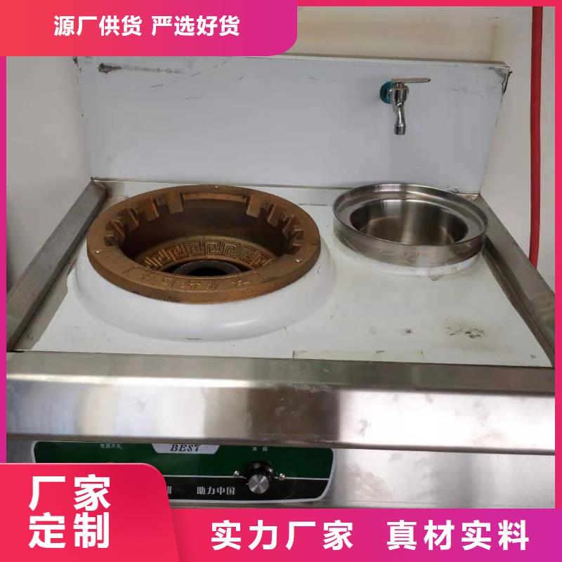 饭店植物油燃料灶具无醇植物油燃料
源头把关放心选购好货直销