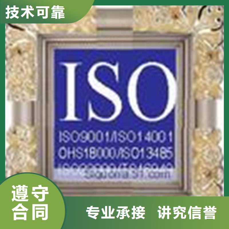 ISO認證IATF16949認證高性價比質優價廉