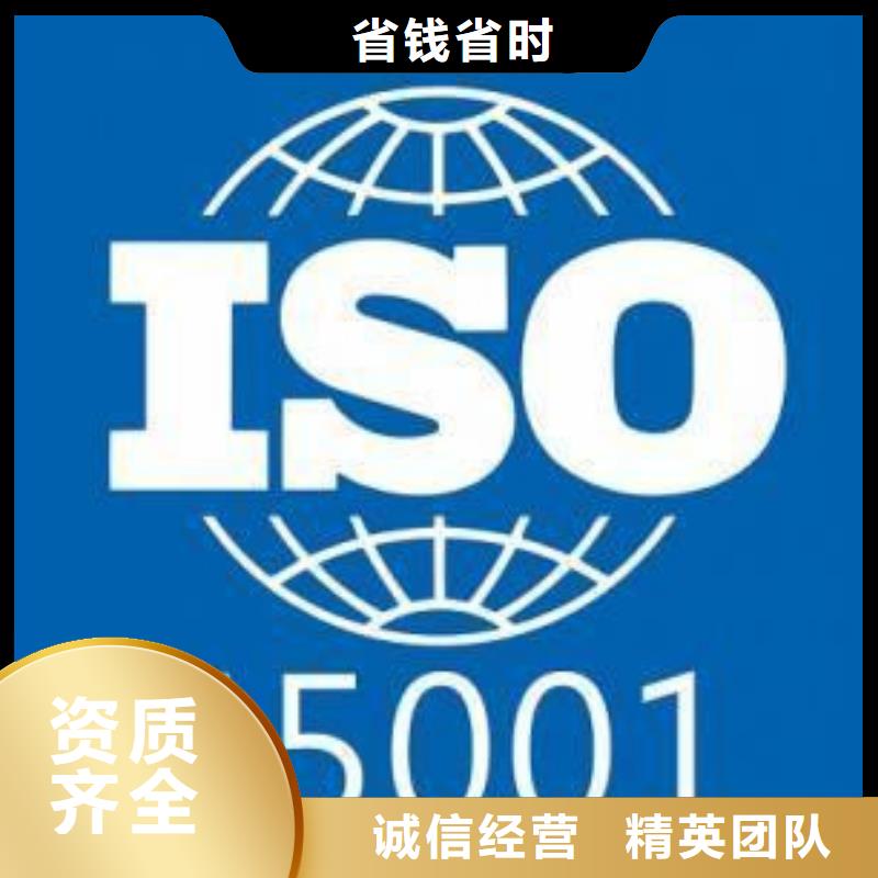 ISO认证ISO13485认证注重质量知名公司