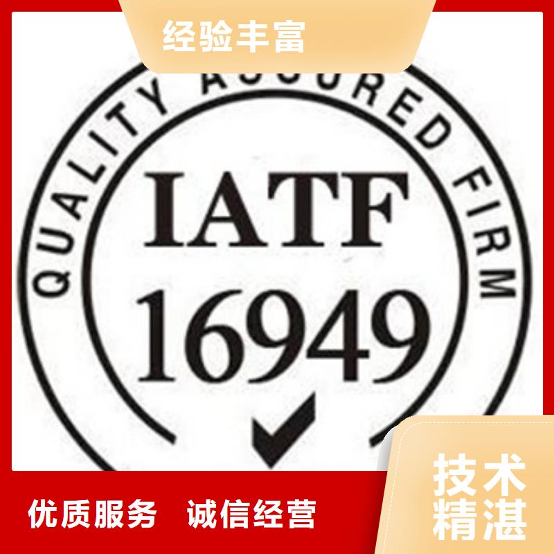 ISO認證AS9100認證專業專業可靠