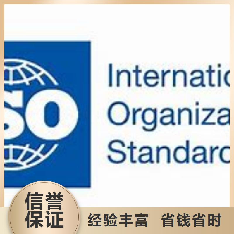 ISO9000认证GJB9001C认证明码标价当地品牌