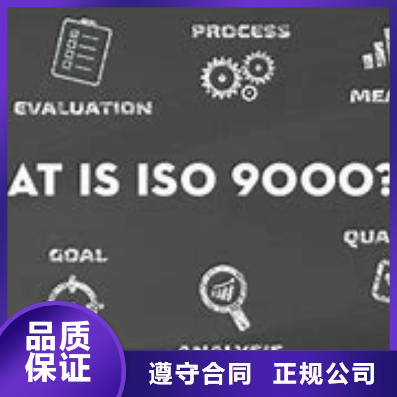 ISO9000认证ISO13485认证实力雄厚免费咨询