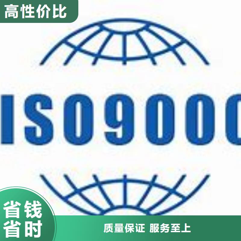 ISO9000认证AS9100认证售后保障本地经销商