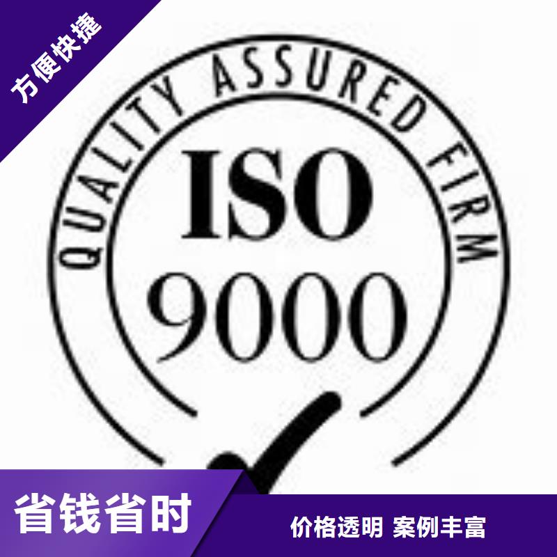 ISO9000认证ISO10012认证团队品质保证