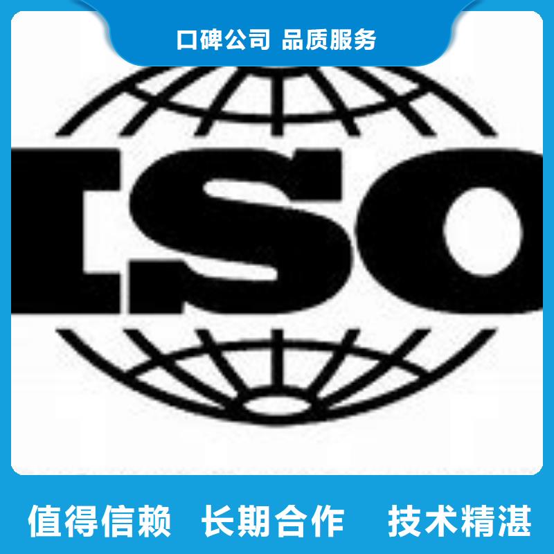 ISO9000认证【FSC认证】专业可靠附近服务商