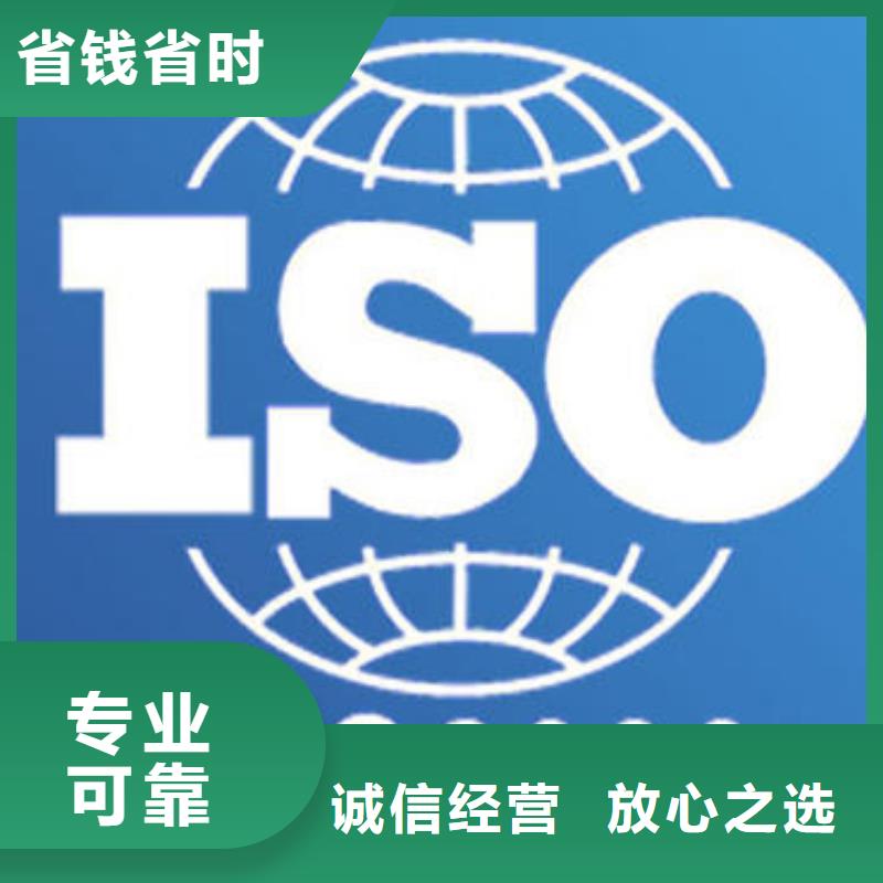 ISO9000认证ISO14000\ESD防静电认证良好口碑品质服务