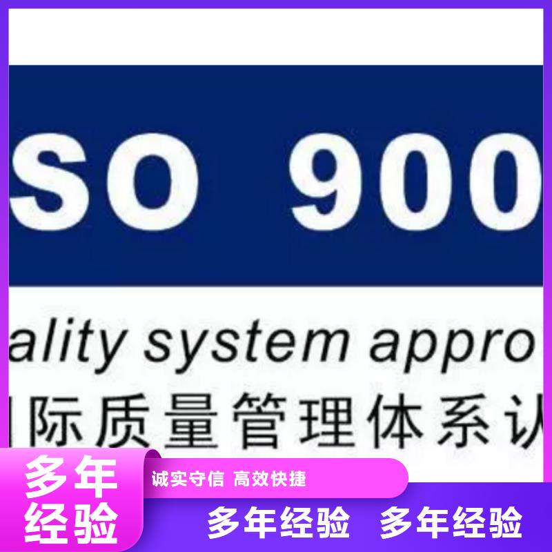 ISO9001认证AS9100认证长期合作本地货源