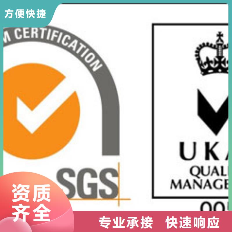 ISO9001认证-FSC认证专业团队有实力