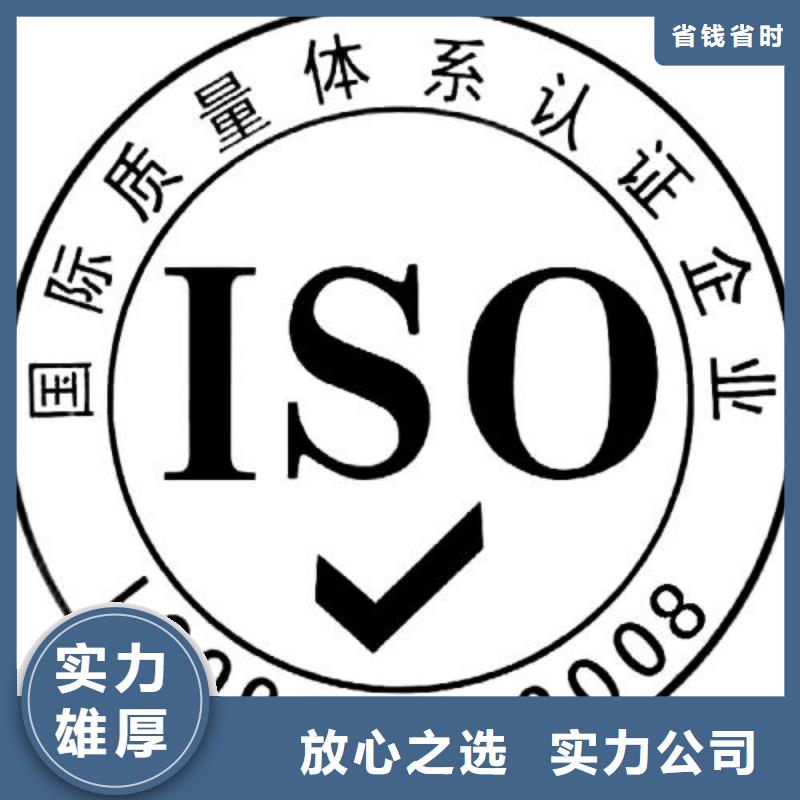 ISO9001认证【HACCP认证】实力雄厚价格公道