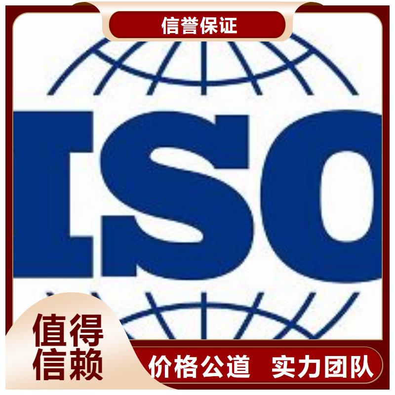 ISO9001认证ISO13485认证值得信赖长期合作