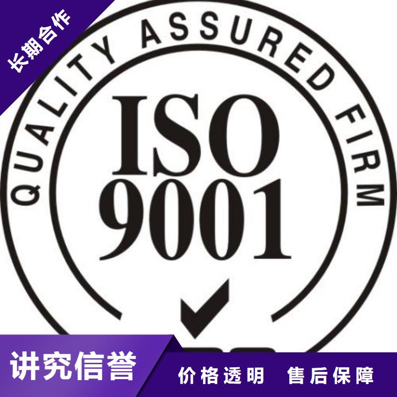 ISO9001认证-AS9100认证2024专业的团队多家服务案例