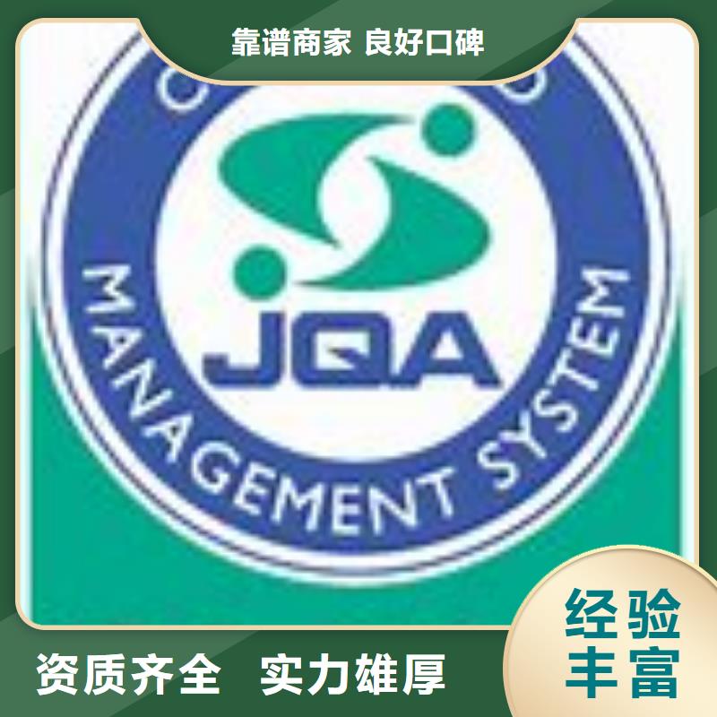 【ISO14001认证】,IATF16949认证精英团队技术可靠