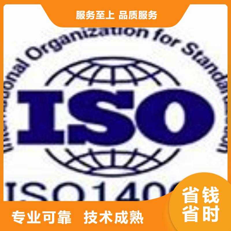 ISO14001認證FSC認證快速響應本地供應商