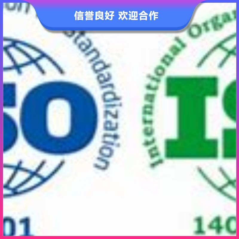 ISO14001认证ISO14000\ESD防静电认证收费合理同城厂家