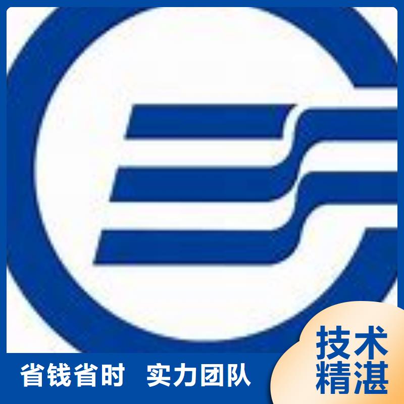 ISO14001认证FSC认证省钱省时信誉良好