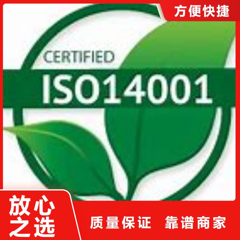 【ISO14001认证】,FSC认证好评度高本地生产商